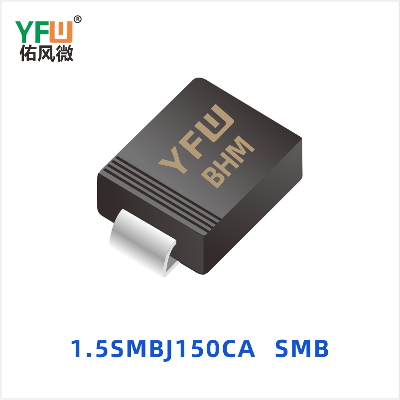 1.5SMBJ150CA SMB 瞬态抑制二极管 YFW佑风微